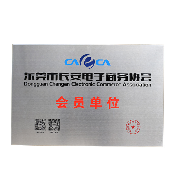 金比萊榮譽資質(zhì) 金比萊榮譽資質(zhì)